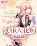 赎罪dear cecilia