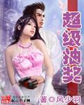 左医右疗