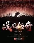 战巫女小沐游戏攻略