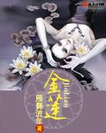 被武松打死是什么生肖