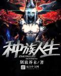 种族有什么区别
