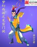 梦幻二次元少女