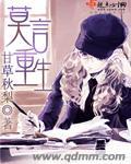 主角叫莫言的