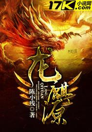 龙麒源朋友圈文案
