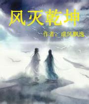 天帝传