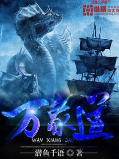 万象城东更道在几楼