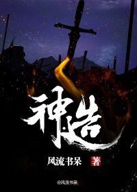 神造我和你诗歌