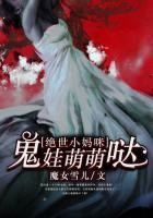 绝世双宝鬼医娘亲惹不得全文免费阅读