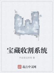 魔兽世界收割宝箱的钥匙