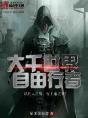 大千世界周某