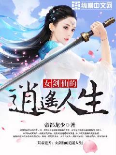 逆天邪妃太嚣张