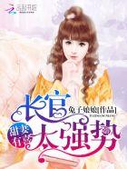 甜妻无防盗全文免费阅读