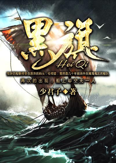黑旗袍有什么讲究