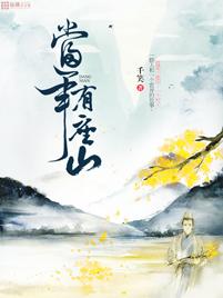 山下有座城