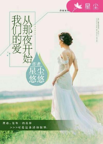 我们的爱到底去了何方