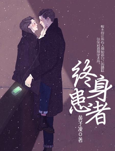 终身患病率定义