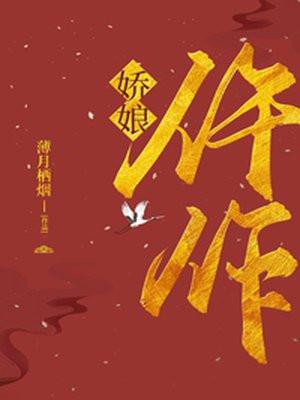 比簪中录还好看的五部