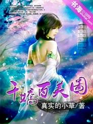 千娇百媚美琳