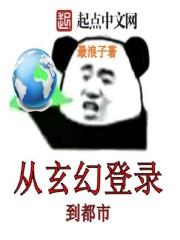 从玄幻到武侠