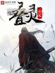 叠灵芝图片