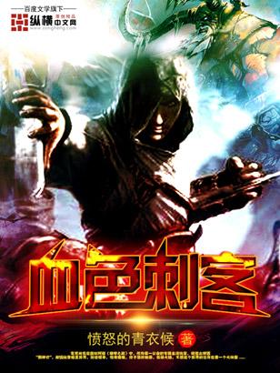 血色价格