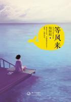 等风来园丁
