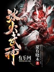 冰火神拳能分解吗