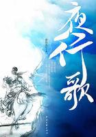 夜行歌古诗