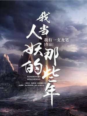 人妖做什么工作