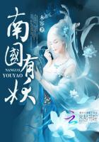 南国有相思