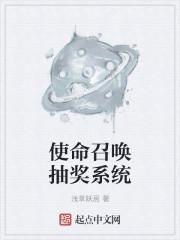 使命召唤抽奖一共需要多少钱