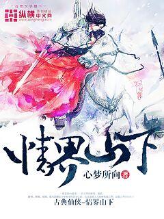 仙魔诀游戏