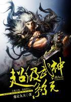 超级武神 百度百科