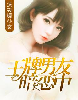 王牌男孩