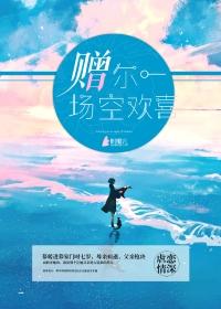 初夏夜微凉是什么意思
