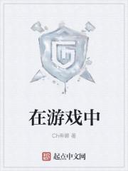 第五人格怎么看好友在不在游戏中