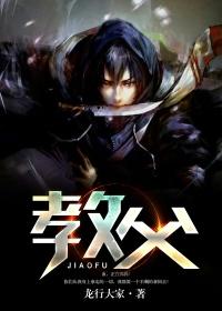 教父3结局