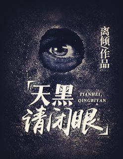 隔壁有人装光伏怎么办