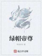 强者天下