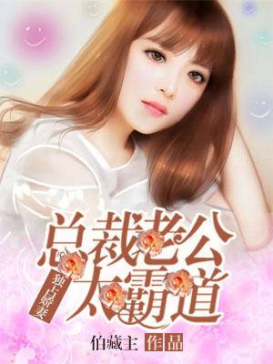 温柔宠 叁柒