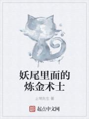 妖精的尾巴奇遇术士解锁