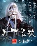 天下无敌奖门人