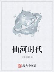 仙河饭店电话