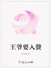 王爷要嫁人知乎