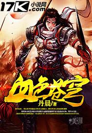 血色苍穹剧场版