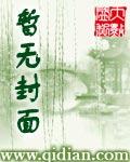 重生之娱乐成就系统