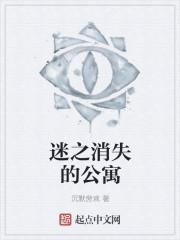 鬼泣手游第九关迷宫