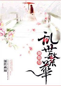 胭脂的