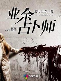 占卜师收费大概多少