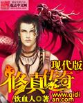 修真传奇怎么玩